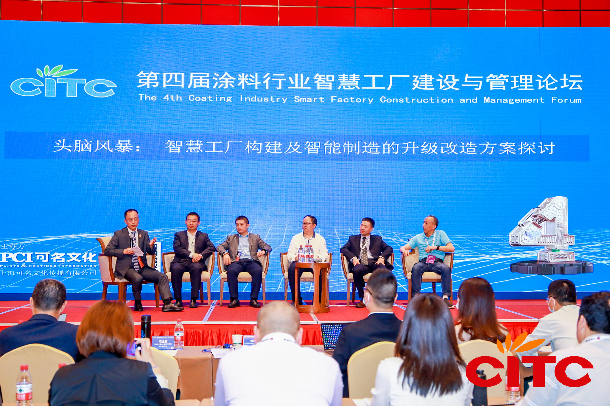 廣東政和工程技術情報站 廣政質技［2021］第（01）號《勘察設計行業2021年展望》