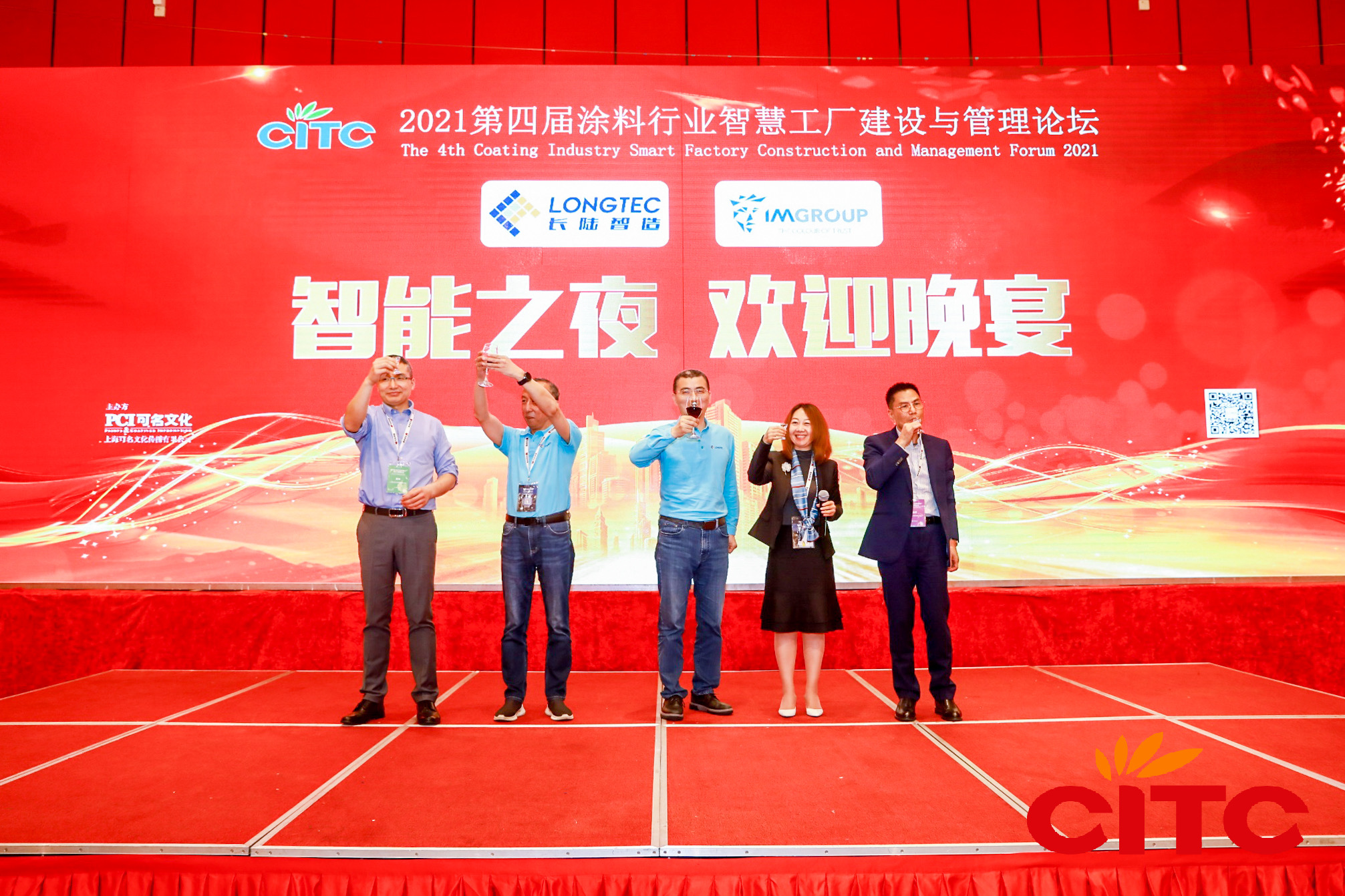 廣東政和工程技術情報站【廣政質技［2021］第（02）號】《新時期，行業企業如何做好協同設計？》