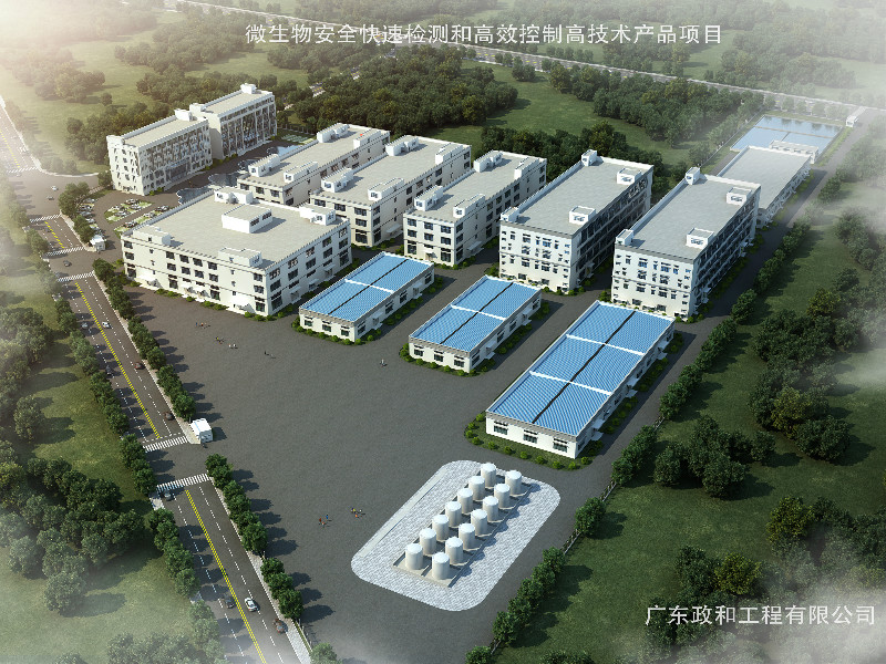 微生物安全快速檢測與高效控制高技術產品項目廠房和工藝設計